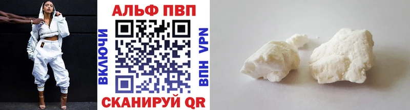 продажа наркотиков  Вичуга  Alpha PVP крисы CK 