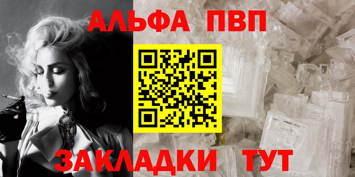 Alpha-PVP VHQ  A-PVP крисы CK  Вичуга  A PVP СК КРИС 
