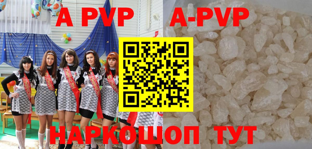 Альфа ПВП СК КРИС Вичуга