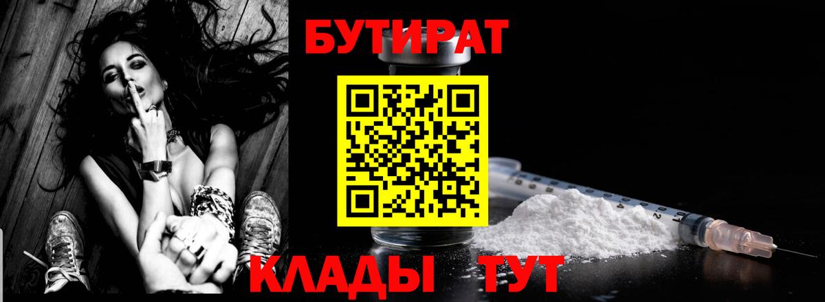 Меф кристаллы  Каннабис  Вичуга  Гашиш  ГАШИШ  Вход с VPN  COCAIN  MDMA 