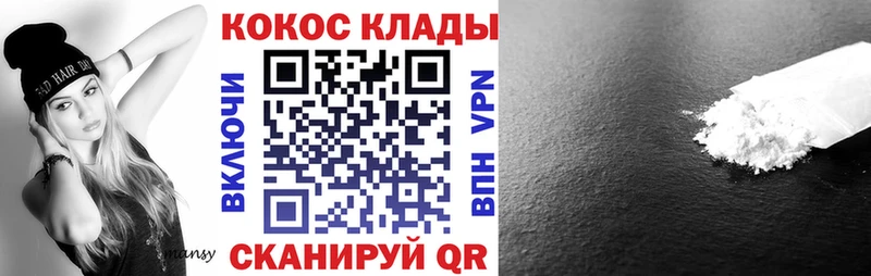 где найти   Вичуга  Cocaine 97% 