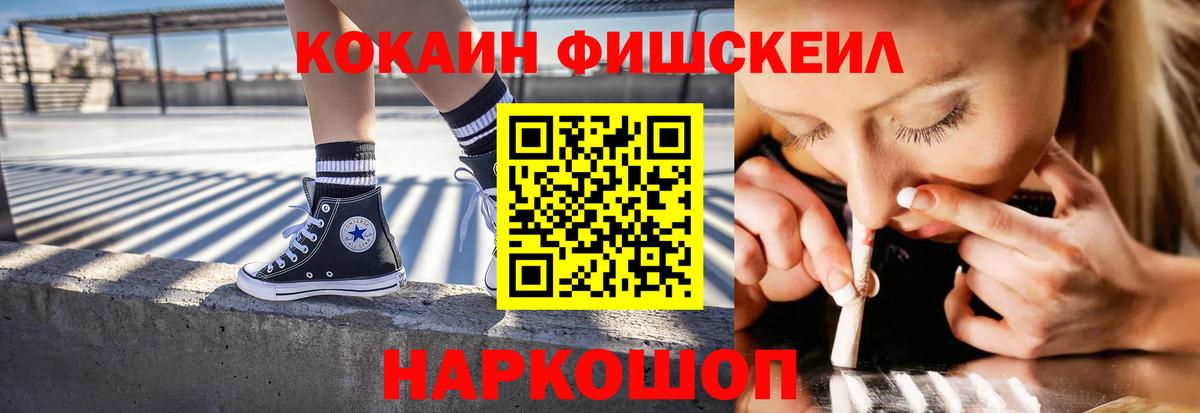Кокаин 98% Вичуга