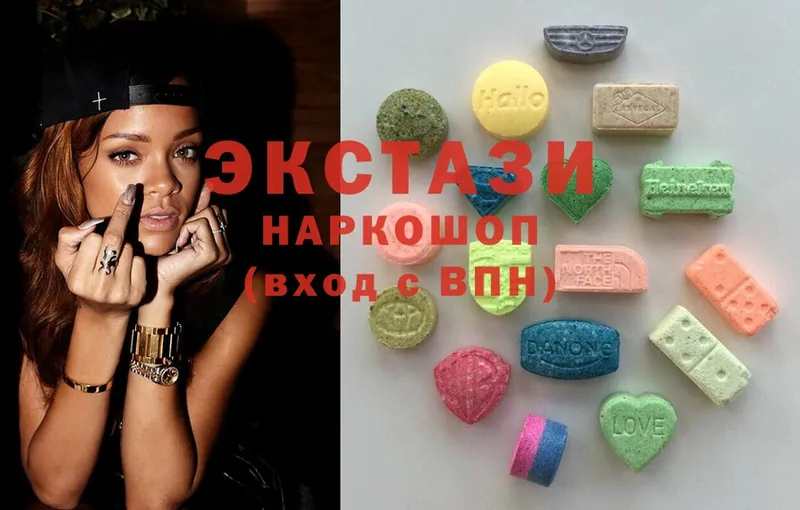 Ecstasy диски  как найти закладки  Вичуга 