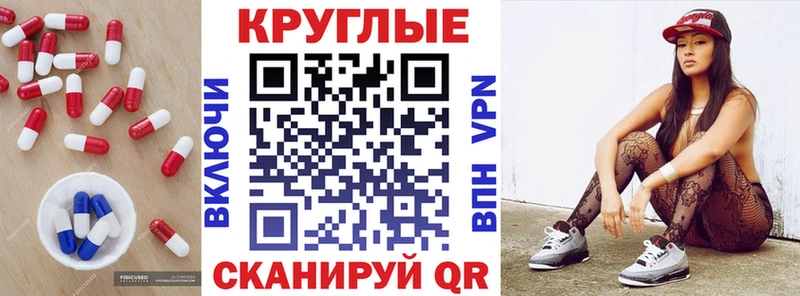 купить   Вичуга  Ecstasy 280 MDMA 