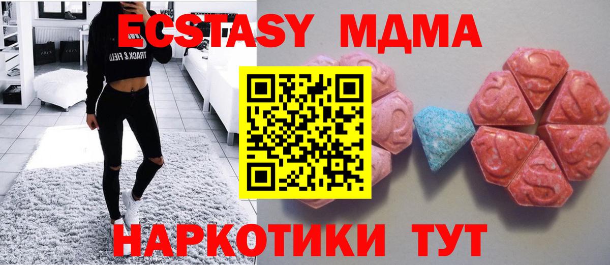 Мефедрон Вичуга
