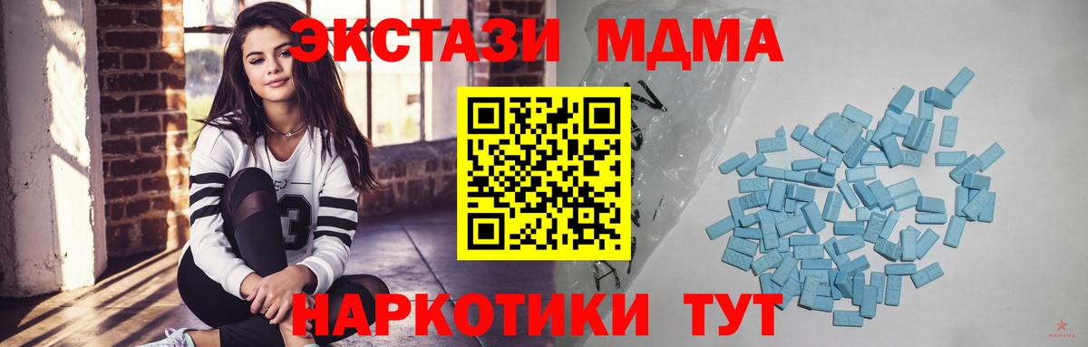 ЭКСТАЗИ  Вичуга  ЭКСТАЗИ круглые 