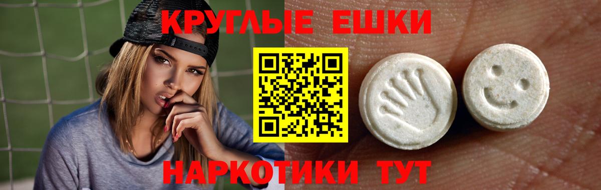 купить наркоту  Вход с VPN  Экстази  Вичуга  ЭКСТАЗИ бентли  Экстази 280мг 