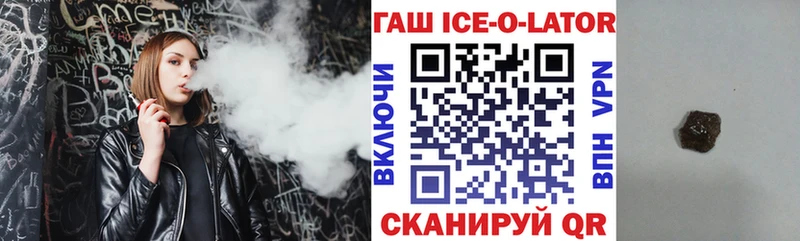blacksprut сайт  Вичуга  ГАШИШ Premium 