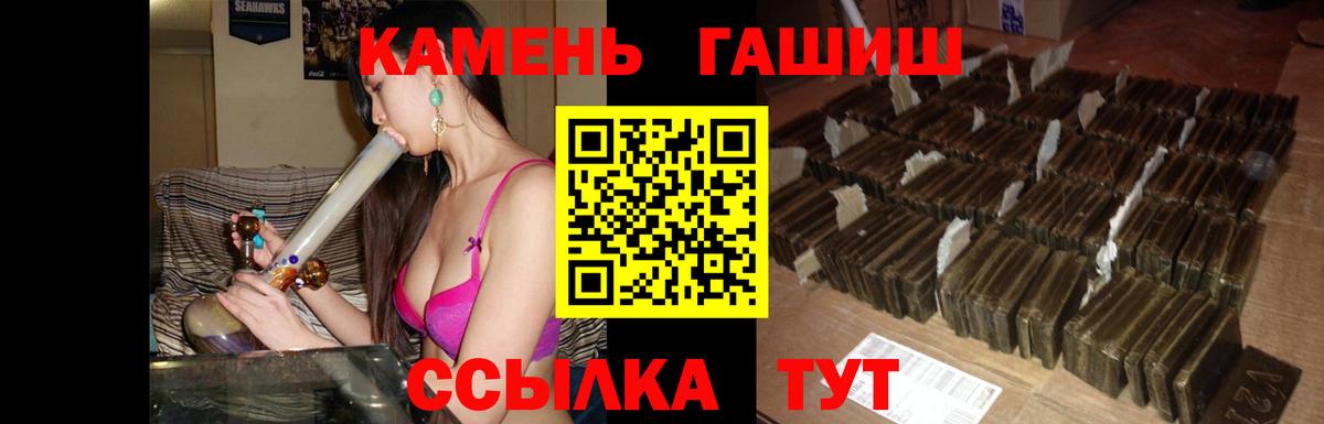 продажа наркотиков  ГАШИШ  Гашиш AMNESIA HAZE  Вичуга  Гашиш VHQ 