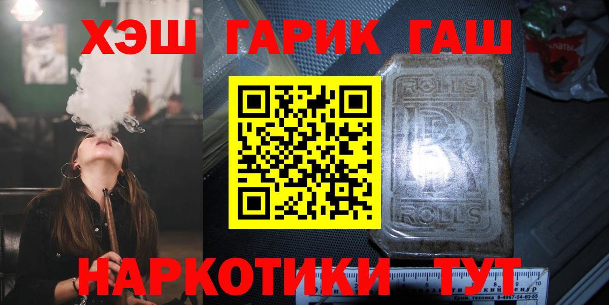 Гашиш индика сатива Вичуга