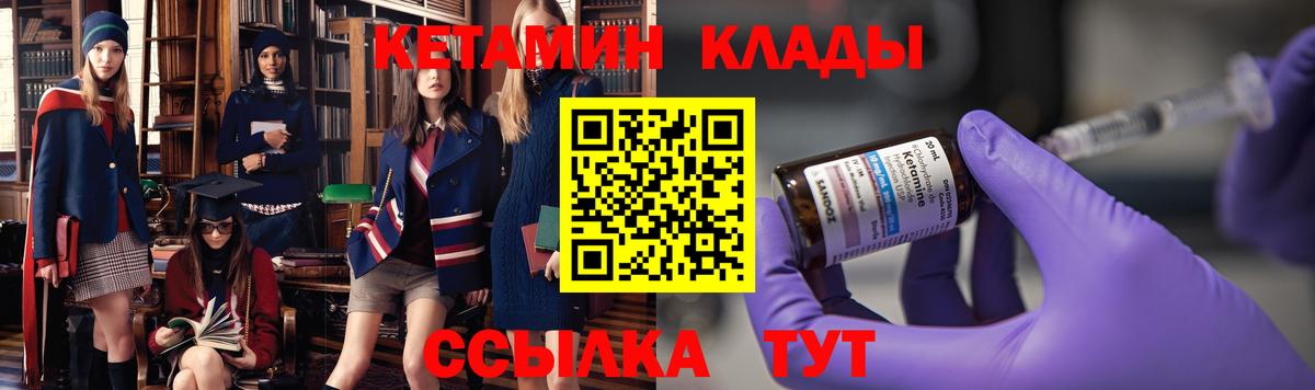 А ПВП СОЛЬ кристаллы  Кодеин  Cocaine  МЕФ кристаллы  Вичуга  МАРИХУАНА  АМФ   Гашиш 