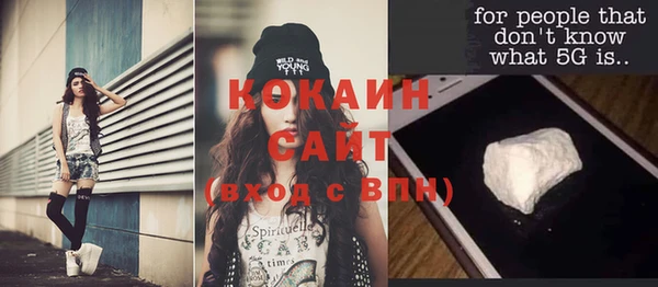 экстази Одинцово