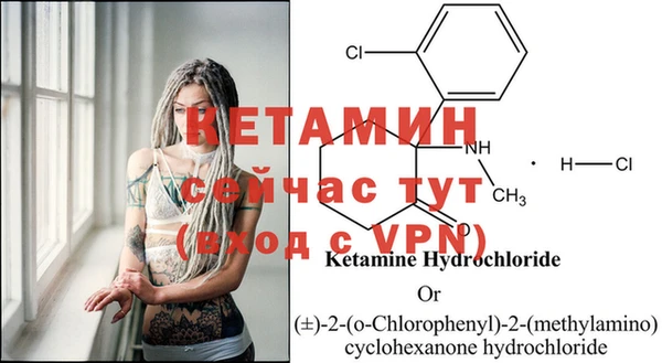 молекула духа Магадан