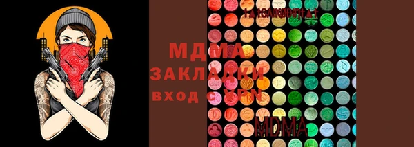гашик Магас