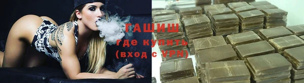 молекула духа Магадан