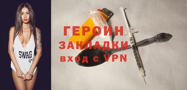 гашик Магас