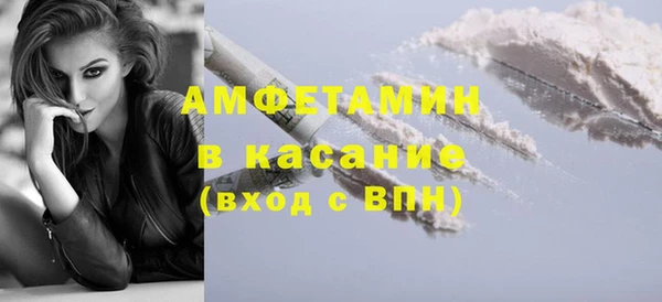 молекула духа Магадан