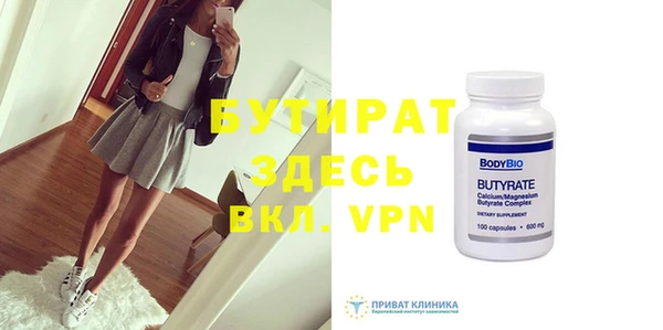 молекула духа Магадан
