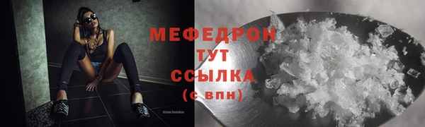 молекула духа Магадан