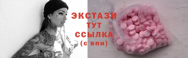 молекула духа Магадан