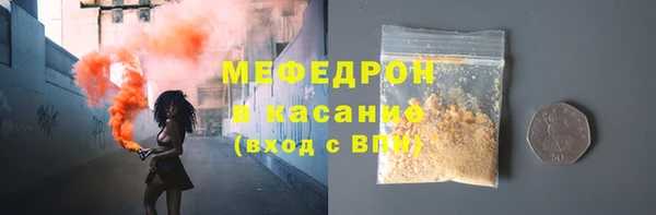 молекула духа Магадан