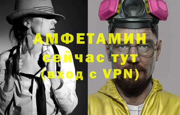 гашик Магас