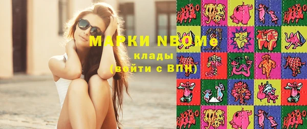 метадон Медногорск