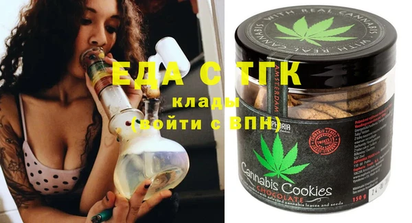 кокаин Лиски