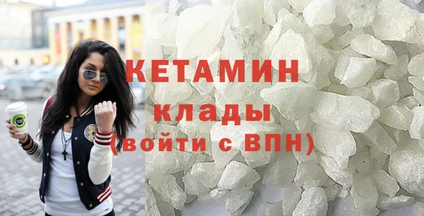молекула духа Магадан