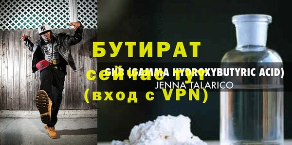 гашик Магас