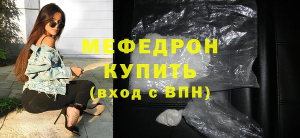 гашик Магас