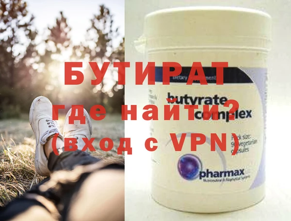 гашик Магас