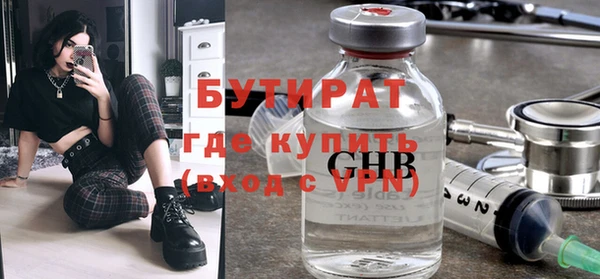 гашик Магас