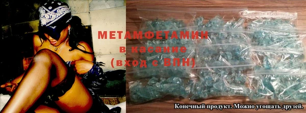 молекула духа Магадан