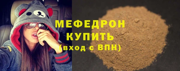 гашик Магас