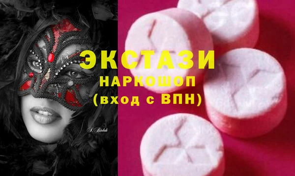 гашик Магас