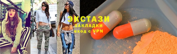 гашик Магас