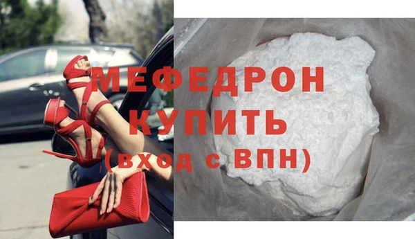 молекула духа Магадан
