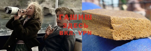 молекула духа Магадан