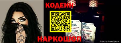 тгк Балашиха