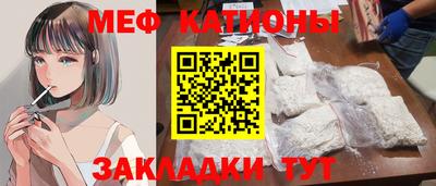 меф VHQ Балаково