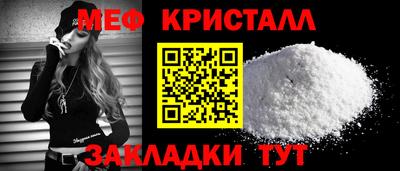 эйфоретик Бийск