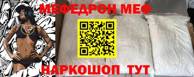 тгк Балашиха