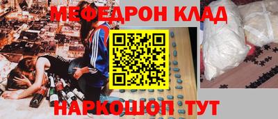 скорость mdpv Беслан