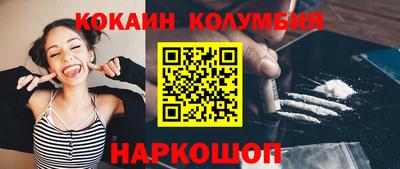 эйфоретик Бийск