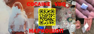 тгк Балашиха