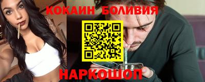 тгк Балашиха