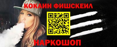 меф VHQ Балаково