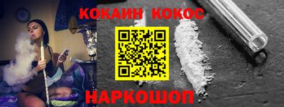 кокаин колумбия Берёзовский