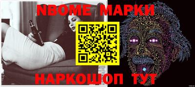 тгк Балашиха